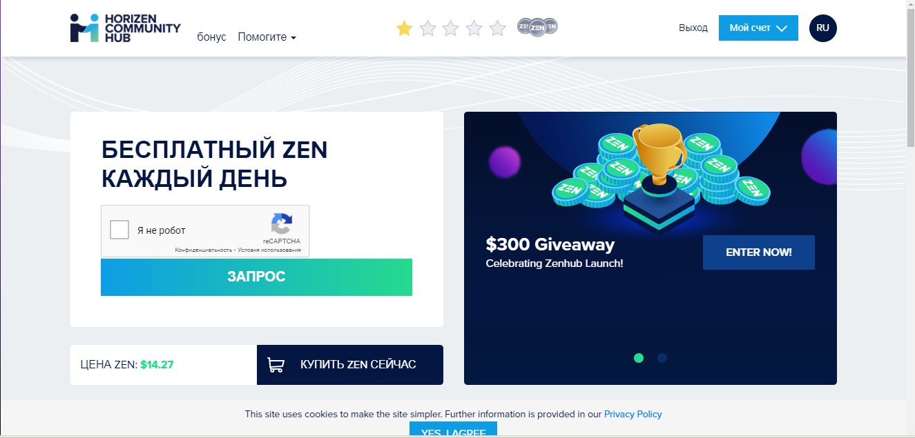 zen.webp
