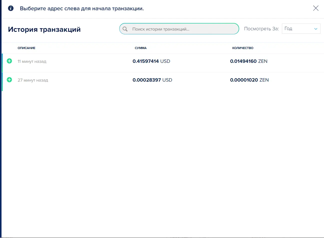 zencash.png