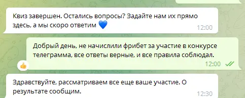 зенитчики.webp