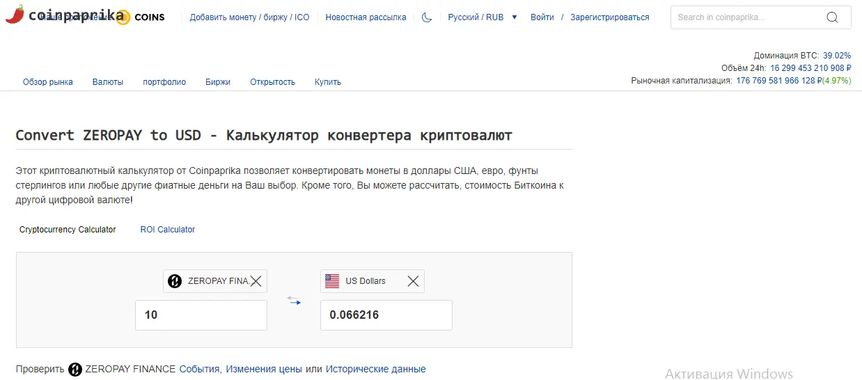 zero.webp