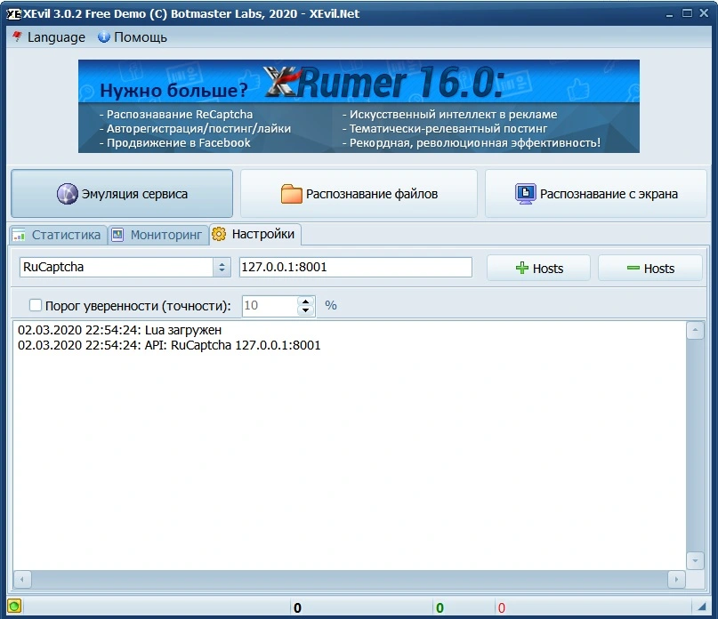 zevil.webp
