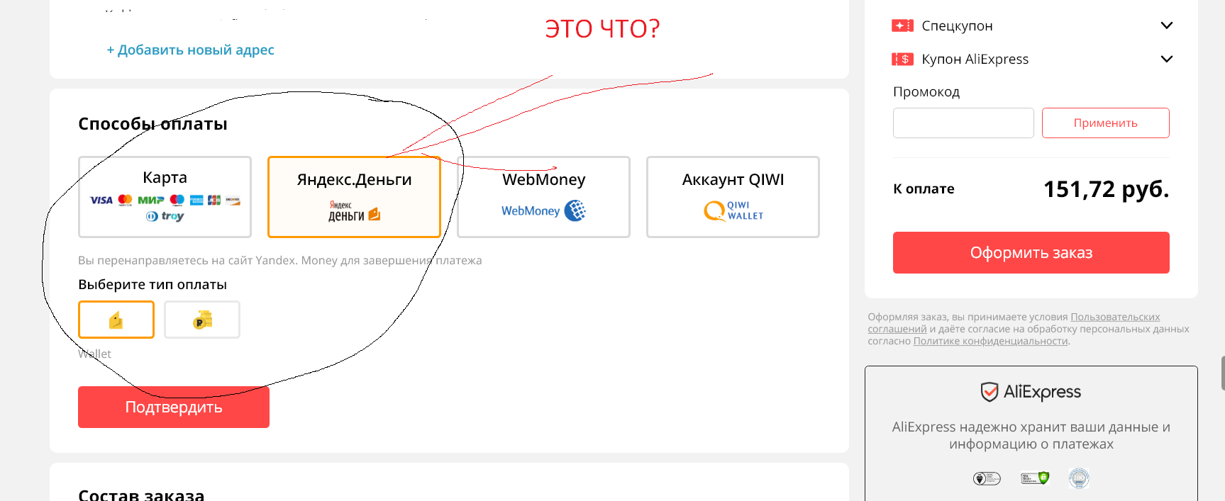 ЖДЛ.webp