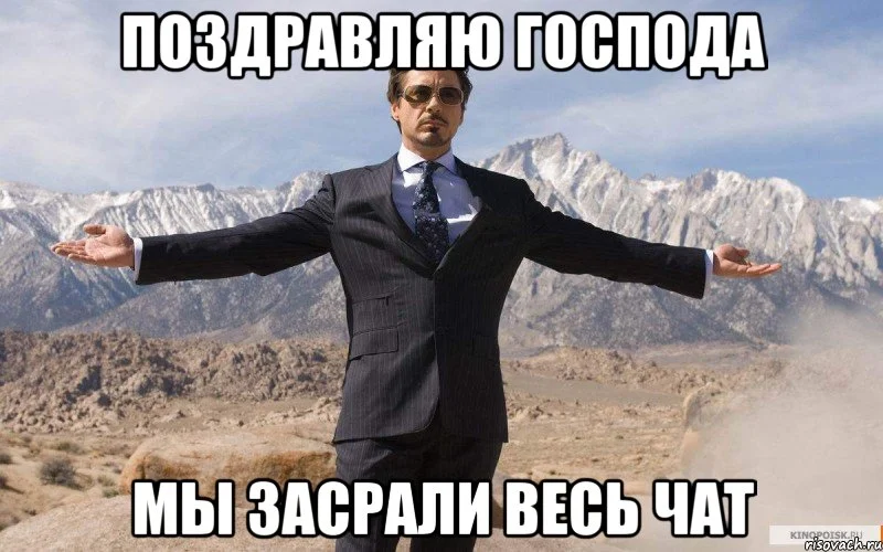 zheleznyy-chelovek_59927412_big_21-39-11-.webp