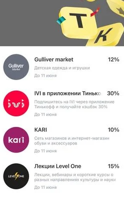 жесть.png