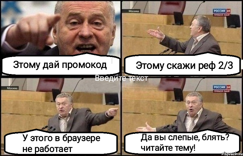 zhirinovskij_56570418_orig_.png