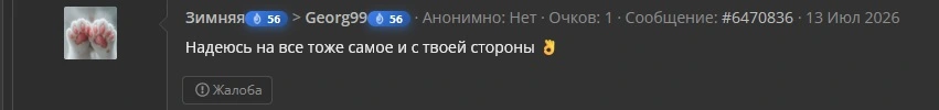 жопа.webp