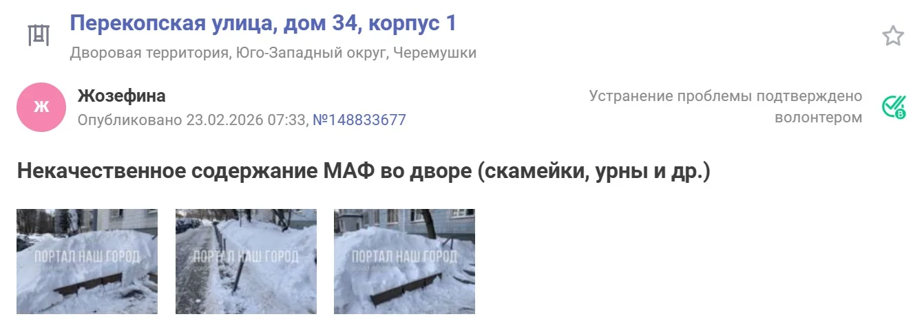 Жозефина.webp