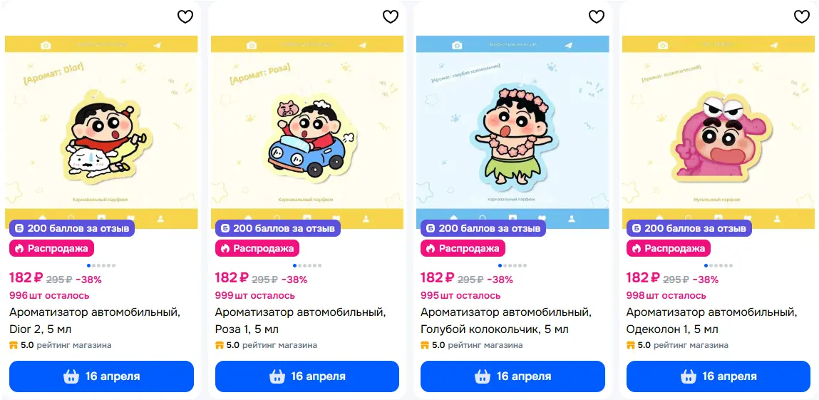 ZHUOTAITAITAI-–-официальный-интернет-магазин-на-OZON-каталог-товаров-ZHUOTAITAITAI-03-31-2026...webp