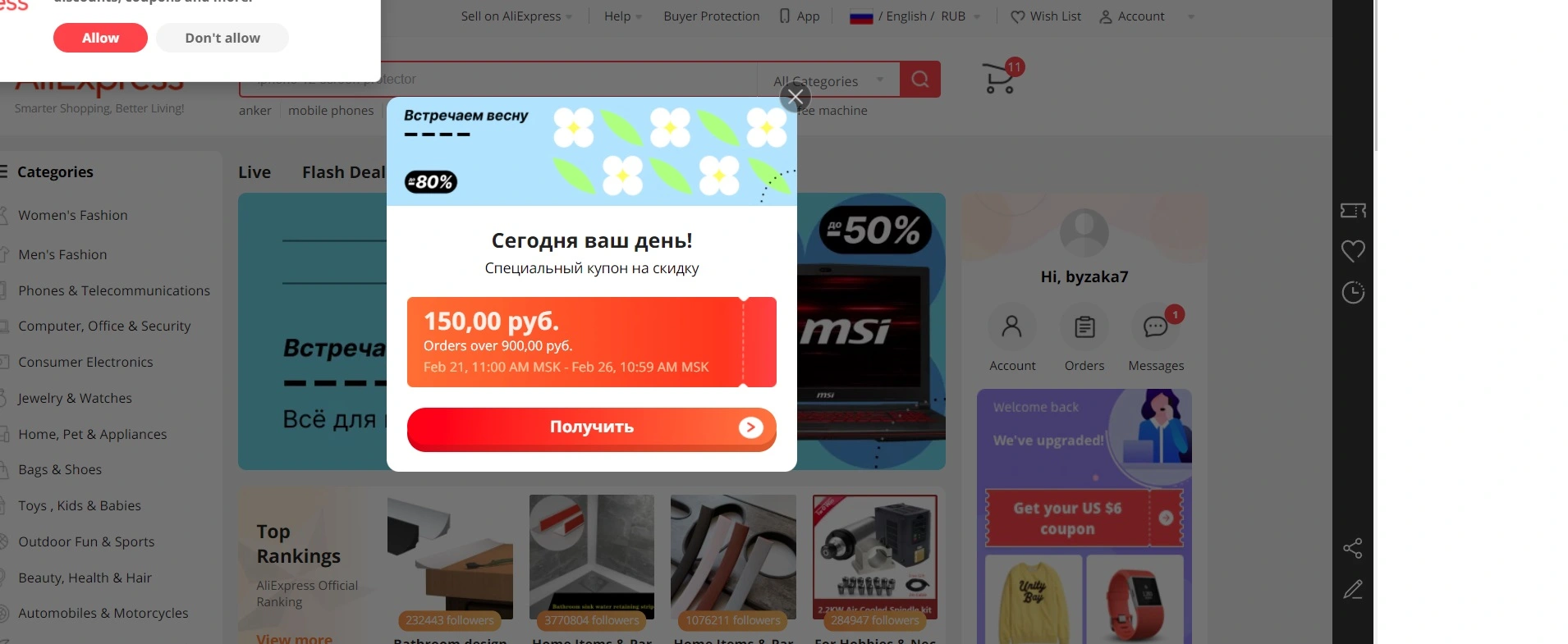 жЫр.jpg