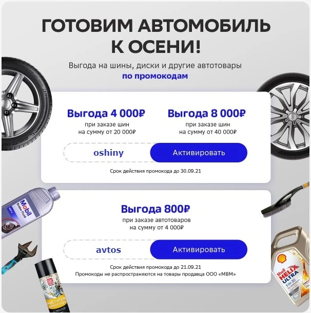 Зима близко.webp