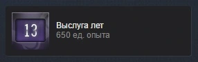 Значек.webp