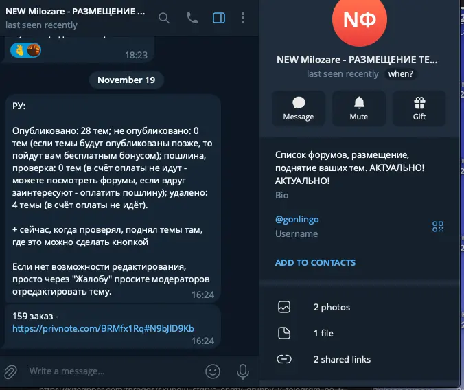 Знімок екрана 2025-11-20 о 11.29.02.webp