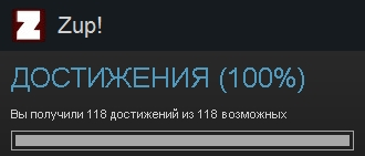 zup.webp
