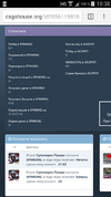 Screenshot_2015-10-31-10-38-42.webp