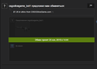 Снимок экрана 2015-11-25 в 15.12.33.webp
