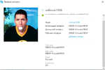 Снимок.webp