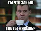 eto-zhe-rossiya-rasslabsya_45825770_orig_.webp