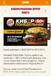 Screenshot_20190125_102445.webp