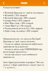Screenshot_20190125_102804.webp