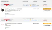 Безымянный.webp