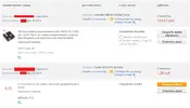 Безымянный2.webp