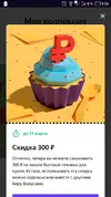 Screenshot_20190126-090613.webp