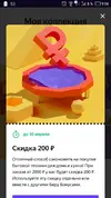 Screenshot_20190126-090626.webp