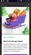 Screenshot_20190126-090755.webp