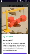 Screenshot_20190126-091125.webp
