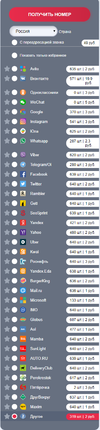 screenshot-smska.net-2019-01-26-13-20-39-547.webp