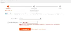 Безымянный.webp