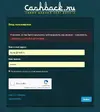 cachback.ru_.webp
