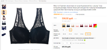 screenshot-ru.aliexpress.com-2019-01-26-22-27-54-209.webp