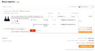 Безымянный0.webp