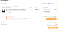 Безымянный1.webp