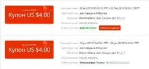 kuponcheg.webp