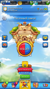 Screenshot_2019-01-26-16-37-46-818_air.com.sweetnitro.flickarena.webp