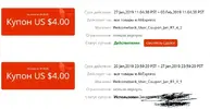 Куп.webp