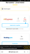 Screenshot_2019-01-29-19-14-40-290_com.yandex.browser.lite.webp Screenshot_2019-01-29-19-14-40-290_com.yandex.browser.lite.webp