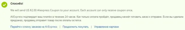 Снимок экрана20190130110932.webp