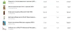 Безымянный.webp