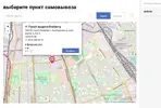 _20190130_141906.webp