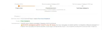 Снимок.webp