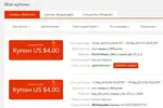 Безымянный22.webp