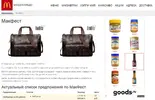 Новый точечный рисунок.webp