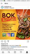 Screenshot_2019-01-31-23-33-11-629_com.instagram.android.webp