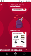 Screenshot_20190201-155826.webp