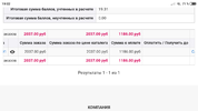 Screenshot_2019-02-03-19-02-21-707_com.android.chrome.webp