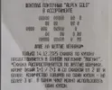 альпенннннннt_5.webp