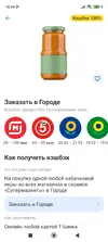 Screenshot_2025-12-14-18-44-28-890_com.idamob.tinkoff.android.webp